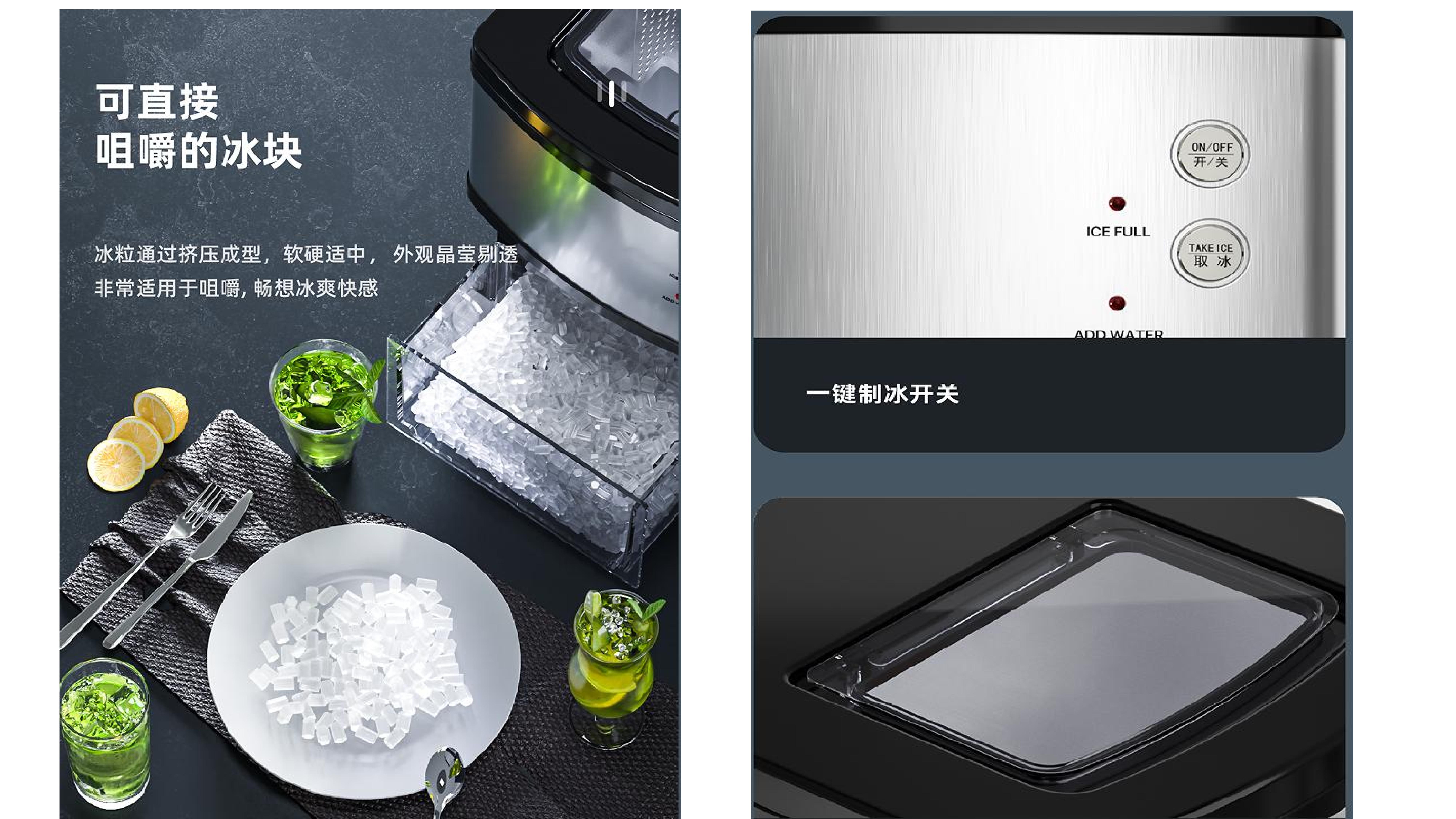 CATALOGUE OF ICEPLUS(3)_13.jpg