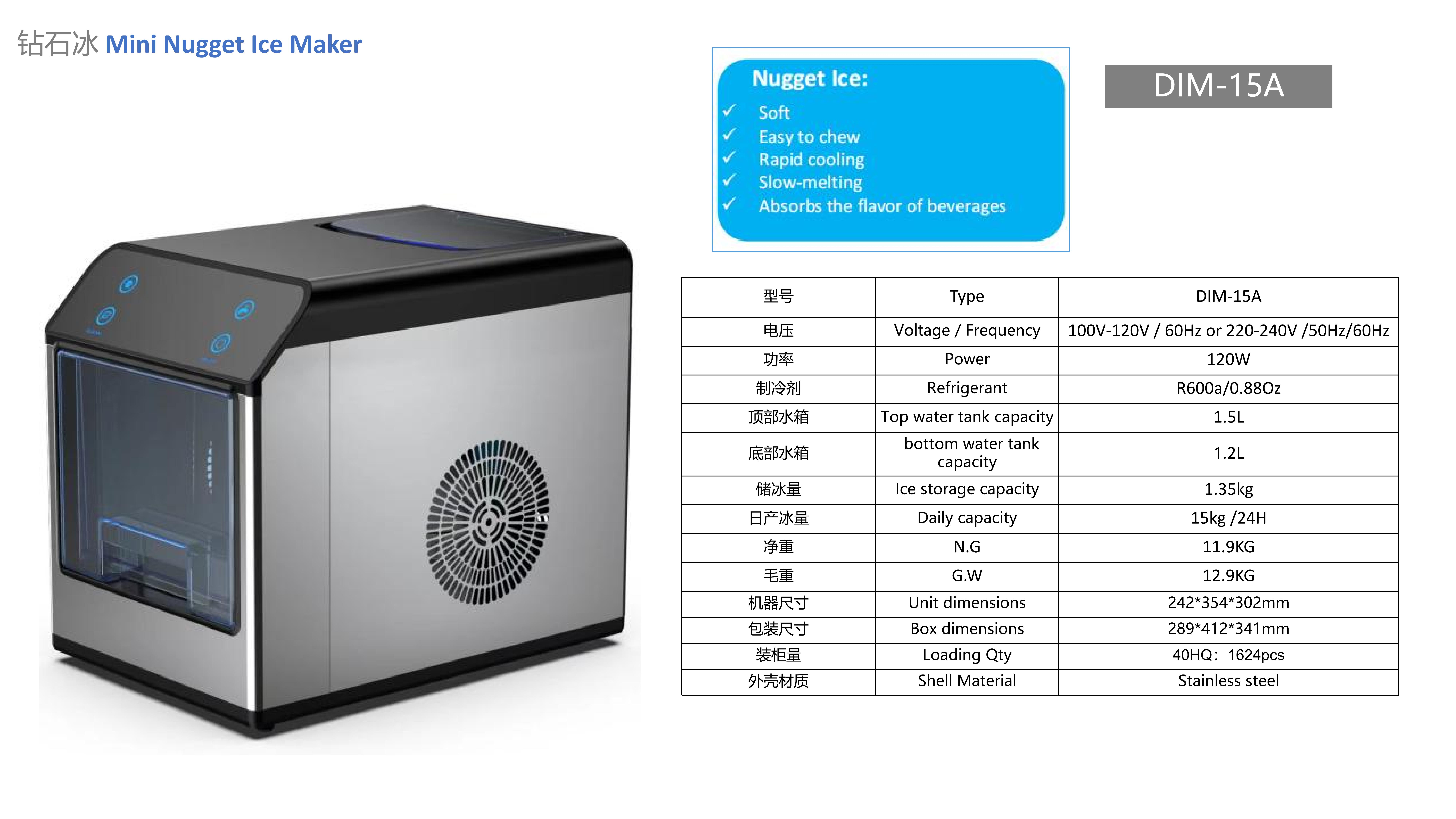 CATALOGUE OF ICEPLUS(3)_12.jpg